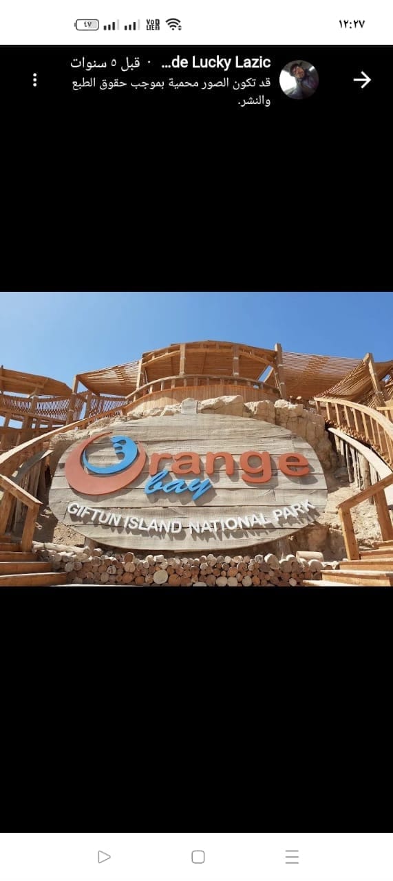 ORANGE BAY Orange Bay Hurghada Boat Trip  €35 per person – including transfers